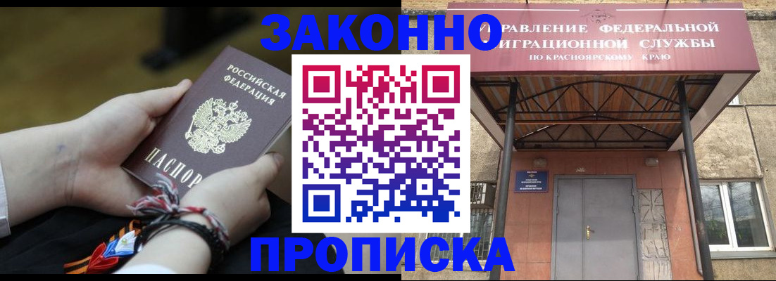 регистрация для дет. сада в Ясном