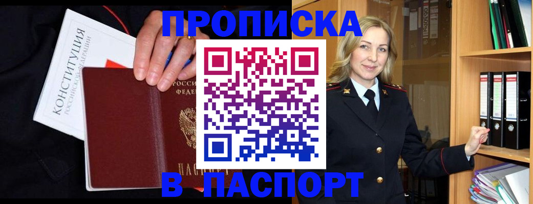 регистрация для школы в Ясном